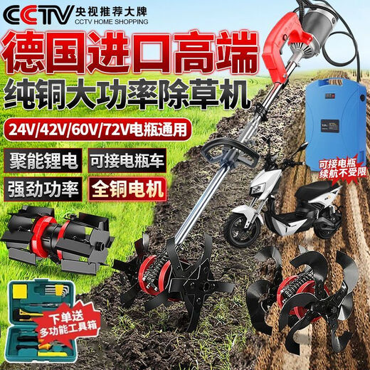 电动除草机背负式充电式大功率开荒除草神器 【3890Wh】丨20A锂电瓶+扶草/扶稻 大马力汽油级除草机-除草不快不要钱