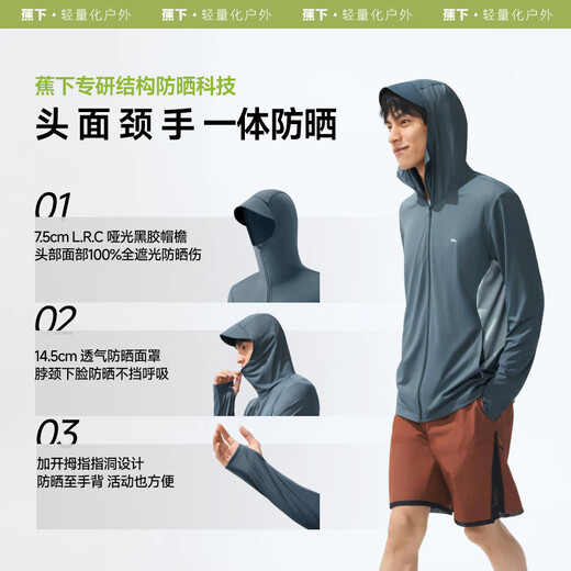 Beneunder sun protection clothes men's thin coat UV-proof breathable outdoor fishing leisure high elastic summer AS105 light coffee grey 2XL