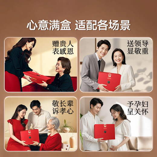 同仁堂北京同仁堂 干燕窝礼盒【密盏黑金标50g】端午节送礼物 燕窝干盏