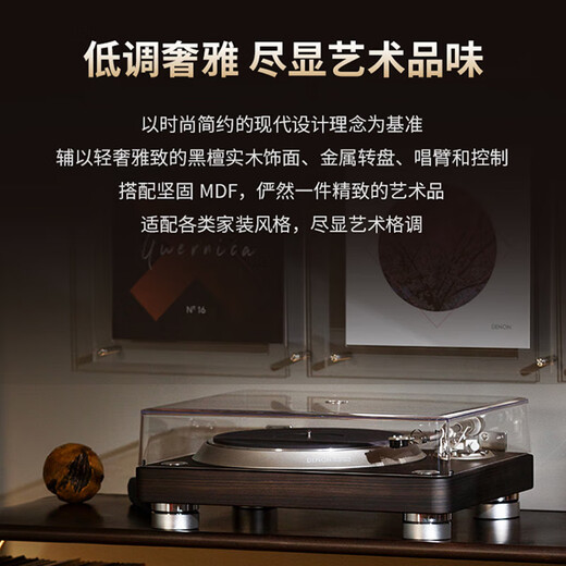 DENON PMA-3000NE+DP-3000NE flagship HIFI audiophile-grade stereo amplifier and vinyl record player set