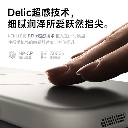 KEKLLE【Beats同款】适用iPhone15promax手机壳苹果15promax保护套无线充电磨砂防摔保护套 峰岩色