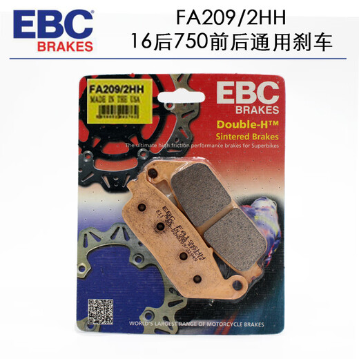 
Jaeba EBC brake pads Harley brake pads Motorcycle brake pads 883750 soft tail road king gliding front and rear brake pads FA3882HH 18 rear Honda gold wing rear brake