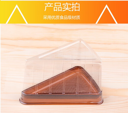 Thickened triangular box, transparent disposable mousse box, cut into pieces, 6 inches, 8 inches, z5820 pieces, full box of 2000 pieces