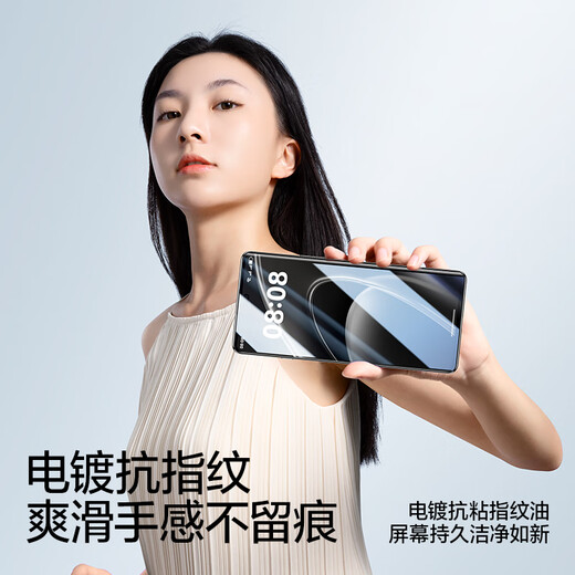 闪魔 适用于华为畅享70x手机膜 huawei70X非钢化膜全屏覆盖高清抗指纹防爆保护贴膜 畅享70x【水凝膜|无气泡】2片+神器 贴坏包赔