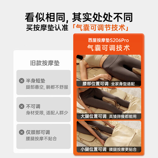 Westinghouse S206Pro+/S206Pro Massage Pad Stretch Pad Full Body Reclining Cushion Chair Bed Folding Massage Chair Home Mini Cervical Lumbar Back Massager Parents Couple Gift S206Pro Leg and Foot 360 Degree Wrapping Massage Omega Foldable and Does Not Take Up Space