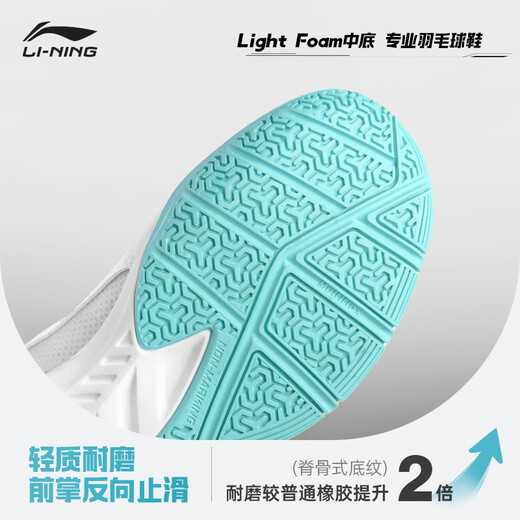 Li Ning (LI-NING) badminton shoes men and women rocket shoes 1.0 competition training shoes table tennis tennis shoes floor flight