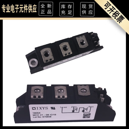 可控硅MCC 21-12 IO1B晶闸管模块MCC21-14108B MCC 21-08 IO1B