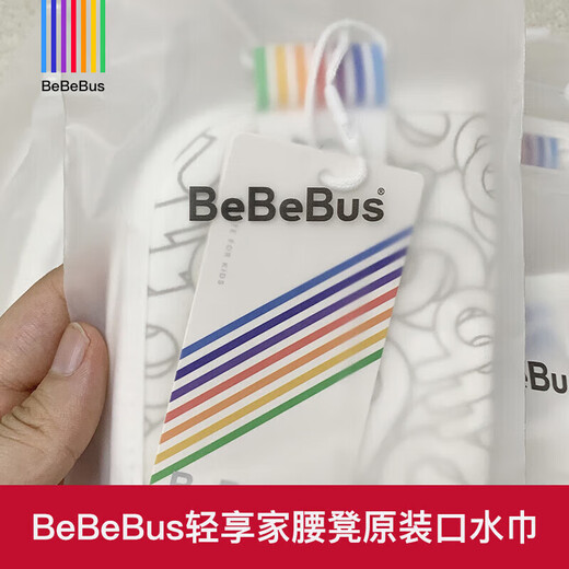 Bebus neu