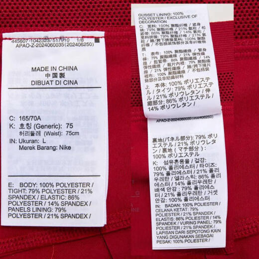耐克（NIKE）2025年女子AS NKCT DF ADVTG ACE SKT HR裙子 FZ6513-687 S
