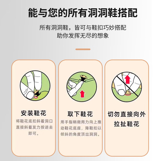 庐播 洞洞鞋配饰鞋扣香风花朵鞋花DIY装饰扣可拆卸镶钻仿珍珠可爱轻奢 香风花朵鞋扣【12件套】