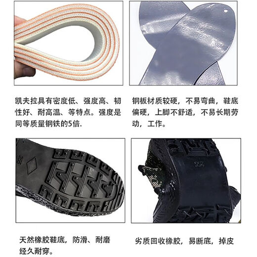 搏峰 BOVFN 3527正品专业防刺穿高帮解放鞋男耐磨防滑透气吸汗工地建筑劳保鞋 专业防刺穿高帮特训鞋 39标准鞋码 正码正拍