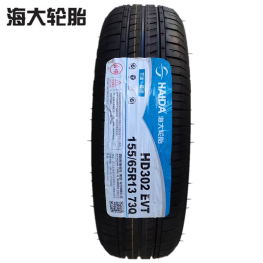 Elektrofahrzeug 1351451551651755055606570R12R13R14R15 XINDI 16855R14