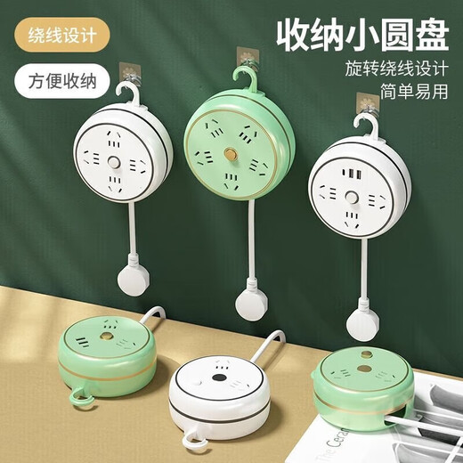 
Bull King retractable storage socket with cable plug and row multi-function USB plug board plug and electric plug drag terminal desktop Bull green gold 4 plug + USB [4 meters] storage