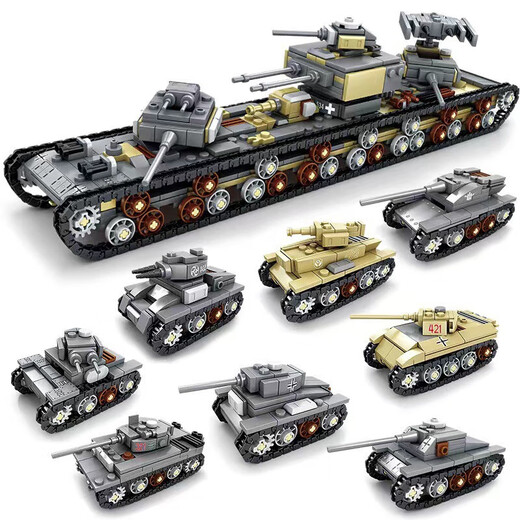 
Heavy tank model military aircraft carrier heavy tank vehicle 8 in 1 children assembled toy boy gift heavy tank random two boxes