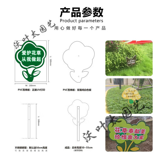 文明养犬小区公园定制插地举广告牌警示牌遛狗要牵绳草坪花草小草 狗牌-51 20x30cm