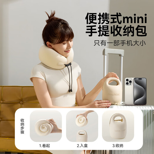 Sleeping hole travel u-shaped pillow portable neck pillow airplane neck pillow long-distance travel neck support everythink nap u-shaped neck pillow