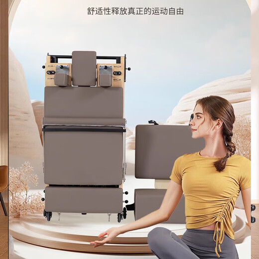 Liyi Official Direct Sales Pilates Core Bed Household Foldable Bed Large Equipment Sports Training Imported Red Oak Foldable No Installation-Can