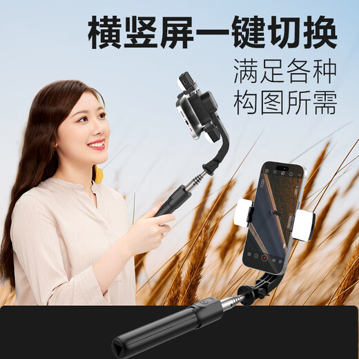 Xiaomi Boyi 2025 new magnetic suction mobile phone gimbal AR smart anti-shake stabilizer handheld selfie stick tripod stand trip photography dual-light single-axis gimbal + battery