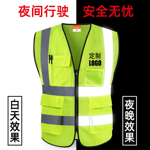 Reflective vest vest sanitation worker clothes traffic fluorescent clothing yellow vest cycling breathable reflective clothing printing multi-pocket mesh-orange XL