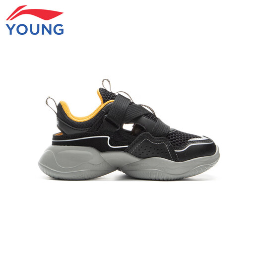 
Li Ning children's shoes children's sneakers boys' frame shoes hollow breathable sandals casual shoes 31YKNV034-7