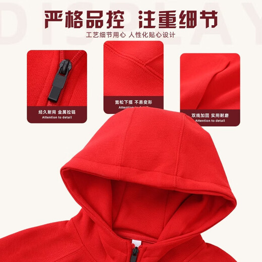 汇彩衫高端红色年会卫衣工作服定制印logo秋冬季连帽拉链公司演出团体服 【A款-连帽薄款】WY-9902 中国红 S 【其他尺码联系客服】