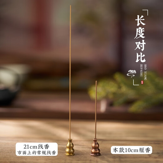 MIELANAT10CM ENCENCE COURT LINE HOME INDOOR LAOSHAN SANTAL LOODE GOOSE PEURE PEUR ENCENS OSMANTHUS AROMATHERAPY AGAR FOURAGE PORTABLE PROGRANCE COURT # 693 Cylindre d'alliage Sutra de coeur court (couleur bronze) +10