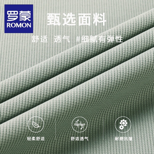 
Romon short-sleeved T-shirt for men middle-aged lapel ice silk thin loose casual P.OLO shirt for men daddy half-sleeved T-shirt for men 16821 green M 165 Suggested 90-120Jin [Jin equals 0.5 kg]