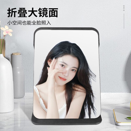卡罗精灵穿衣镜折叠镜子化妆镜学生宿舍用梳妆镜旅行便携 黑色特大26*19