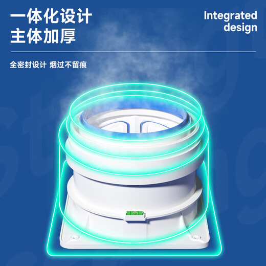 Suitable for FOTILE boss Vantage's check valve kitchen range hood special exhaust pipe bathroom check valve upgraded thickened ABS one kitchen