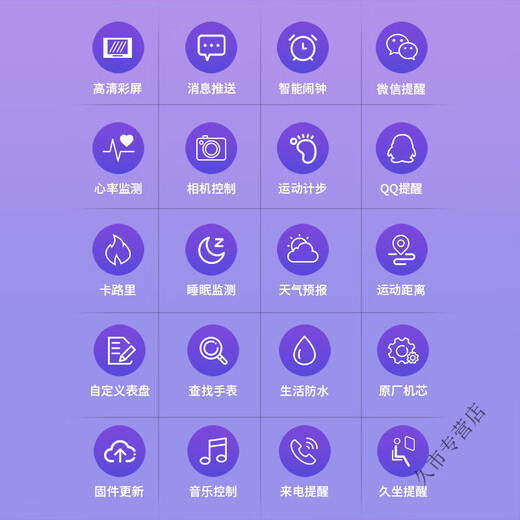 小米部依智能手环女款儿童手坏测血压心率监测防水学生智能跑步震动闹钟男电子表运动手环 智能手环 693黑色彩屏多功能