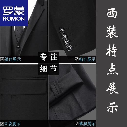 ROMON suit suit men's three-piece Korean style fashion professional wedding groomsmen suit work group suit formal suit two-button black jacket + shirt + trousers 2XL 130-145Jin Jin equals 0.5 kg