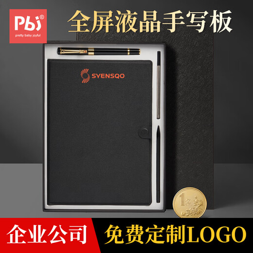 PBJ LCD handwriting board, full screen, fine handwriting, electronic drawing board, notebook, student draft paper, draft book, scannable hand-drawing board, gift company, customized logo, smart black high-end gift box, 11.5-inch black leather case + signature pen