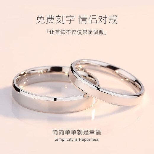 Guanpuge Fat Donglai same style pt950 platinum ring ring for women glossy niche design pair proposal wedding birthday gift classic platinum women's ring/certificate gift box/opening