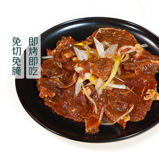 BBQ Season Zhizi Roast Lamb 200g