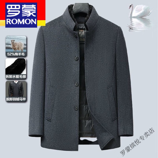 罗蒙（ROMON）翻领男士双面羊毛呢子外套2024新款中年商务休闲羽绒内胆上衣男装 灰色  加厚 M 170（建议95-115斤）