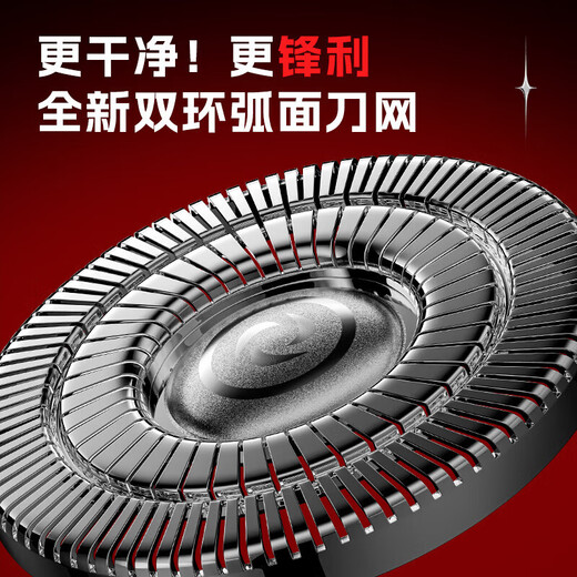 瑞尔罗德电动剃须刀第1名德国进口刀头父亲节礼物便携款迷你刮胡刀男士生日送男朋友老公爸爸全身水洗 【液态银】合金便携跑车剃须刀 礼盒装 （当次日达）