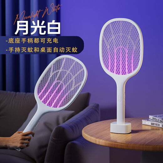 Panasonic's electric mosquito swatter rechargeable household automatic mosquito trap fly swatter electric mosquito swatter powerful mosquito killer lamp household mosquito repellent artifact Obai 180 times automatic trap USB + base dual charging