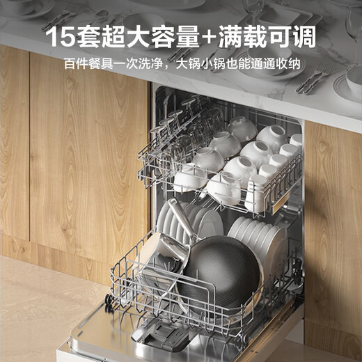 Hisense zero-bacteria dishwasher household built-in 15 sets of lifting bowl baskets maternal and infant grade four-star disinfection layered washing 110 hot air drying 168h storage independent Y301iSW maternal and infant four-star disinfection independent drying minimalist crescent white
