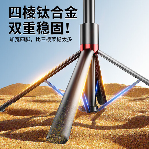 Guange [2,2 Meter Panoramabutschüsse] Mobile Ständer bodendichtes Live-Quadrat-Selfie-Stick-Dreieck 360-Grad Multifunktion Telescopic Travel Tragbares Handheld-Stabilisierungsartefakt [2,2 Meter Panoramic Shooting] Keel Quadrat 丨 Fünf-A-Achsen-Anti-Hake 丨 Professionell