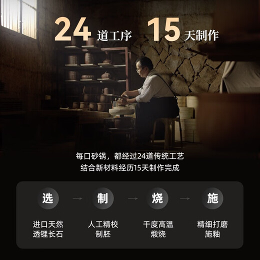 Jingyan casserole is a high-temperature resistant dry-cooked non-crack household clay pot for making medicinal stew and wide-mouth casserole for gas stoves.