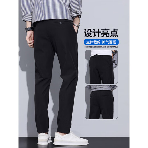 
Semir men's spring and summer casual pants straight slim trousers Korean style trendy men's pants 2025 new black long pants men 9902-black nine-point 30 two-foot three