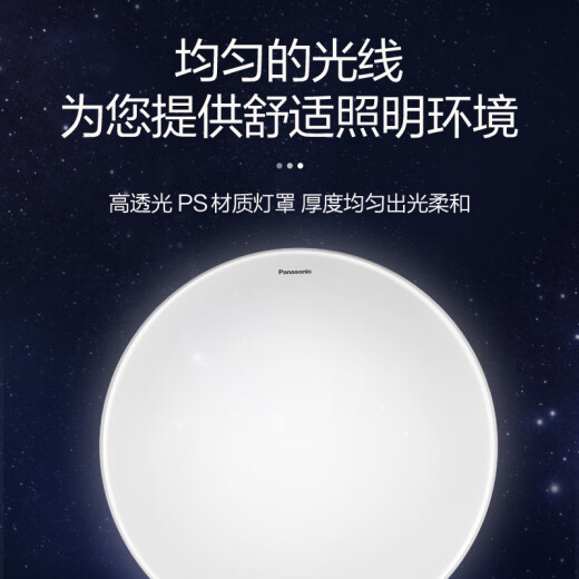 Panasonic simple white ceiling lamp indoor balcony aisle light 18W21W24W10W waterproof model is optional 18W plain silver HHXC1048L