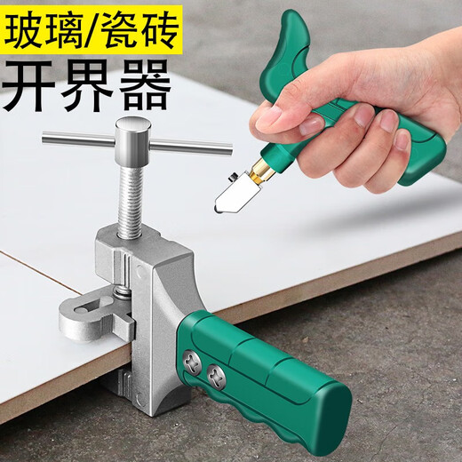 Jingxi Selection Glass tile boundary opener cutting knife artifact tile knife household scratching diamond tile boundary opener