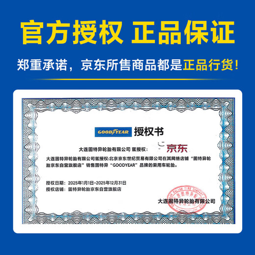 Goodyear (Goodyear) tail goods clearance 24 years old car tires 225/50R17 98Y NCT5 matching master suitable for Accord