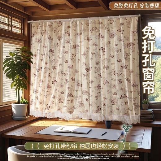 Curtain blackout cloth and gauze integrated double-layer bay window for living room and bedroom solid color pastoral simple embroidered gauze new style Butterfly flying - no rod curtain + gauze soft and waxy width 1.0*height 1.0m-with hanging ring