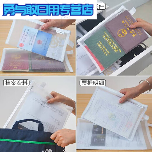 证件收纳包卡包户口本收纳袋旅行护照签证机票保护套资料便携袋子 A6小号单层3个装