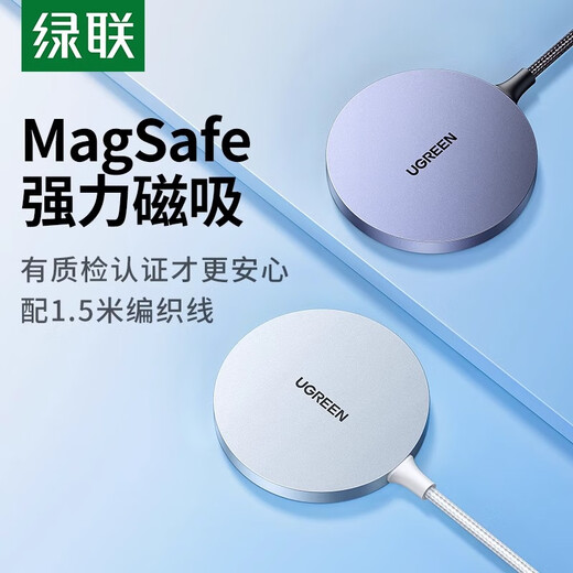 绿联磁吸无线充电器适用于苹果16pro15max小米桌面QI2充电支架iPhone14耳机magsafe二合一15W电线板底 15673_QI基础款钛白色单机