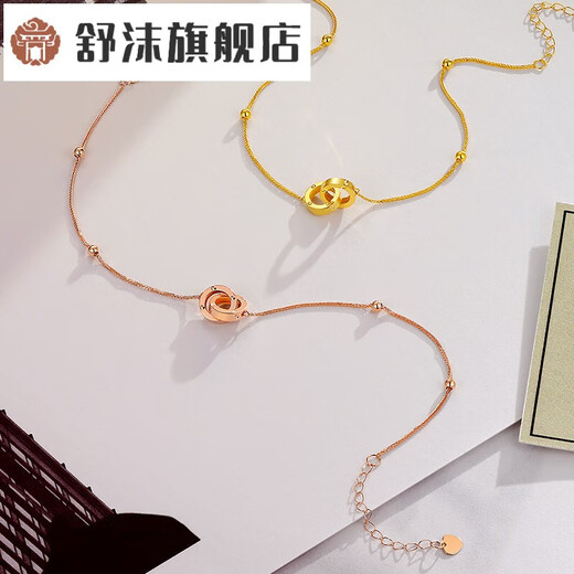 Shumo LOVECIRCLE double ring series 18k gold double ring bracelet rose gold K gold bracelet (K yellow)