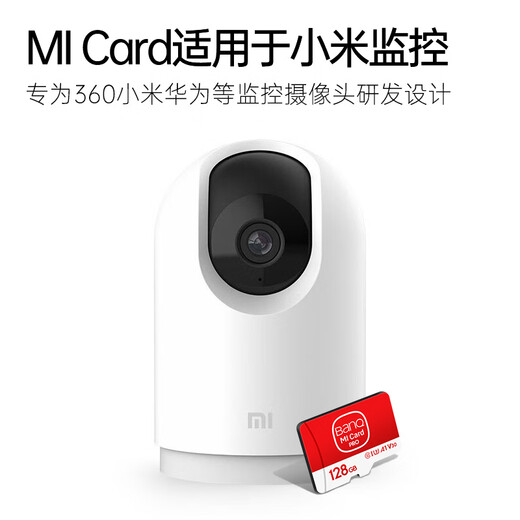 banq 128GB TF (MicroSD) memory card A1 U3 V30 4K suitable for Xiaomi surveillance camera special card/driving recorder memory card high-speed version
