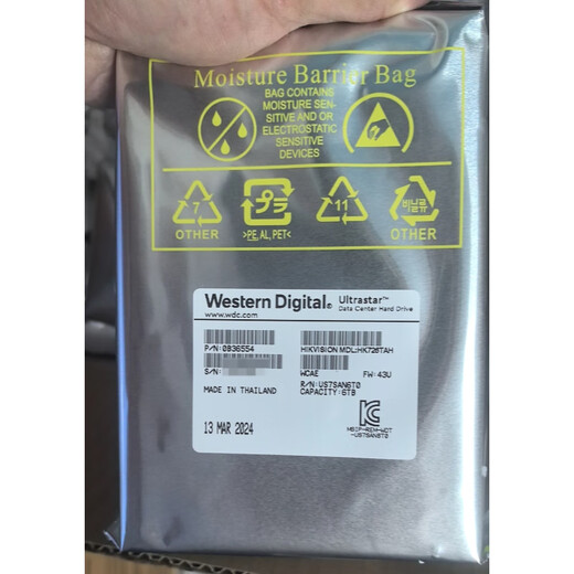 Hikvision convient à Seagate Enterprise HK724TAH HK726TAH HK728TAH Storage Disque dur mécanique IoT 6TB HK726TAH DISC CYRCETE